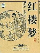 含羞草特殊研究所