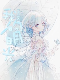 向日葵丝瓜秋葵草莓芭乐榴莲视频